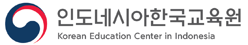 Korea Education Center Indonesia