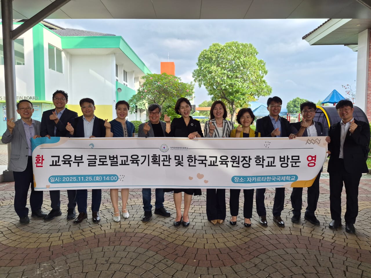 Foto grup pelajar pertukaran di depan spanduk acara Korea Selatan